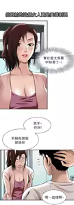Page 1840 of 別人的老婆 1-68 - preview thumbnail