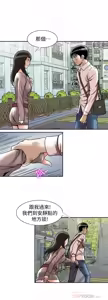 Page 1855 of 別人的老婆 1-68 - preview thumbnail