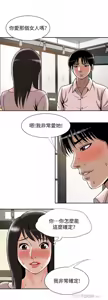 Page 1857 of 別人的老婆 1-68 - preview thumbnail