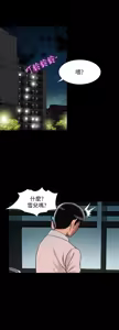 Page 1871 of 別人的老婆 1-68 - preview thumbnail