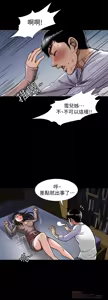 Page 1882 of 別人的老婆 1-68 - preview thumbnail