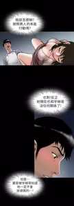 Page 1889 of 別人的老婆 1-68 - preview thumbnail