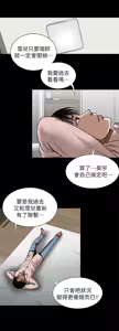 Page 1894 of 別人的老婆 1-68 - preview thumbnail