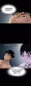 Page 1897 of 別人的老婆 1-68 - preview thumbnail