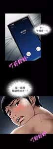 Page 1912 of 別人的老婆 1-68 - preview thumbnail