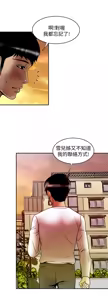 Page 1927 of 別人的老婆 1-68 - preview thumbnail