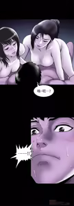 Page 1939 of 別人的老婆 1-68 - preview thumbnail