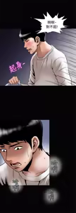 Page 1944 of 別人的老婆 1-68 - preview thumbnail