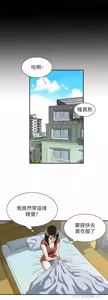 Page 1947 of 別人的老婆 1-68 - preview thumbnail