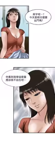 Page 1948 of 別人的老婆 1-68 - preview thumbnail