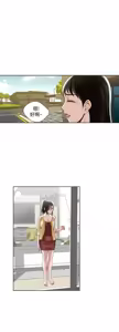 Page 195 of 別人的老婆 1-68 - preview thumbnail