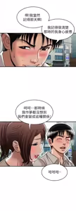 Page 1952 of 別人的老婆 1-68 - preview thumbnail