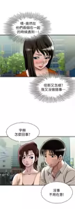 Page 1955 of 別人的老婆 1-68 - preview thumbnail