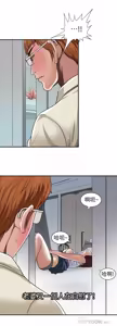 Page 1960 of 別人的老婆 1-68 - preview thumbnail