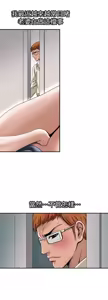 Page 1961 of 別人的老婆 1-68 - preview thumbnail
