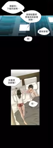 Page 232 of 別人的老婆 1-68 - preview thumbnail