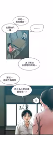 Page 317 of 別人的老婆 1-68 - preview thumbnail