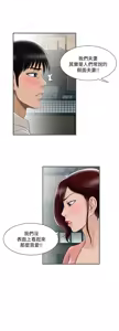 Page 318 of 別人的老婆 1-68 - preview thumbnail