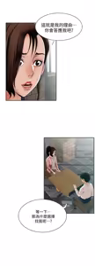 Page 323 of 別人的老婆 1-68 - preview thumbnail