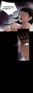 Page 374 of 別人的老婆 1-68 - preview thumbnail