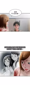 Page 396 of 別人的老婆 1-68 - preview thumbnail