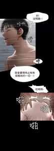 Page 466 of 別人的老婆 1-68 - preview thumbnail