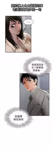 Page 473 of 別人的老婆 1-68 - preview thumbnail