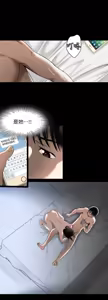 Page 489 of 別人的老婆 1-68 - preview thumbnail