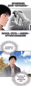 Page 500 of 別人的老婆 1-68 - preview thumbnail