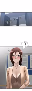 Page 544 of 別人的老婆 1-68 - preview thumbnail