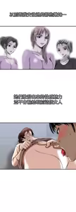 Page 569 of 別人的老婆 1-68 - preview thumbnail