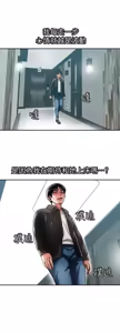 Page 597 of 別人的老婆 1-68 - preview thumbnail