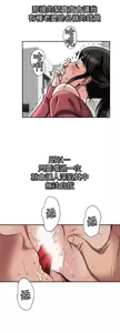 Page 739 of 別人的老婆 1-68 - preview thumbnail