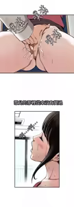 Page 744 of 別人的老婆 1-68 - preview thumbnail