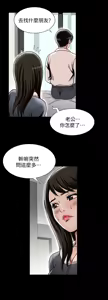 Page 765 of 別人的老婆 1-68 - preview thumbnail