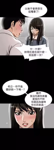 Page 771 of 別人的老婆 1-68 - preview thumbnail