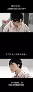 Page 778 of 別人的老婆 1-68 - preview thumbnail