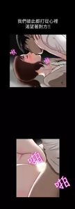 Page 803 of 別人的老婆 1-68 - preview thumbnail