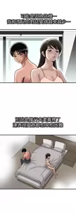 Page 857 of 別人的老婆 1-68 - preview thumbnail