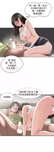 Page 87 of 別人的老婆 1-68 - preview thumbnail