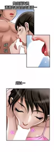 Page 900 of 別人的老婆 1-68 - preview thumbnail