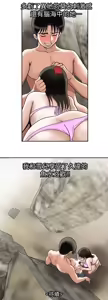Page 901 of 別人的老婆 1-68 - preview thumbnail