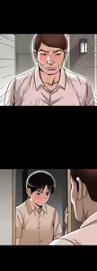 Page 937 of 別人的老婆 1-68 - preview thumbnail