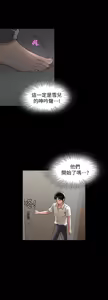 Page 953 of 別人的老婆 1-68 - preview thumbnail