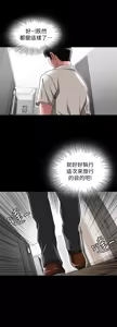 Page 956 of 別人的老婆 1-68 - preview thumbnail