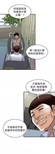 Page 108 of 別人的老婆 69-97 END - preview thumbnail