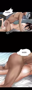 Page 213 of 別人的老婆 69-97 END - preview thumbnail