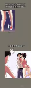 Page 255 of 別人的老婆 69-97 END - preview thumbnail