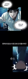 Page 300 of 別人的老婆 69-97 END - preview thumbnail