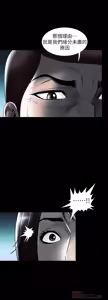 Page 310 of 別人的老婆 69-97 END - preview thumbnail
